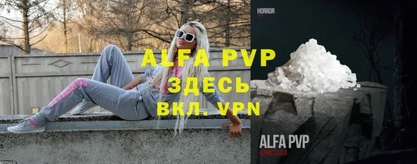 MDMA Premium VHQ Баксан