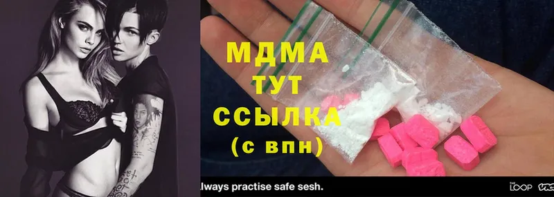 MDMA молли  Дмитриев 